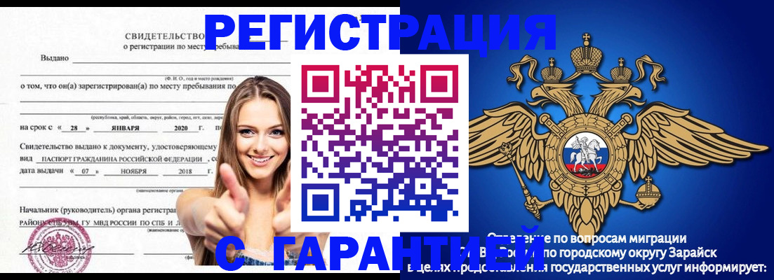 регистрация в Новой Ляле