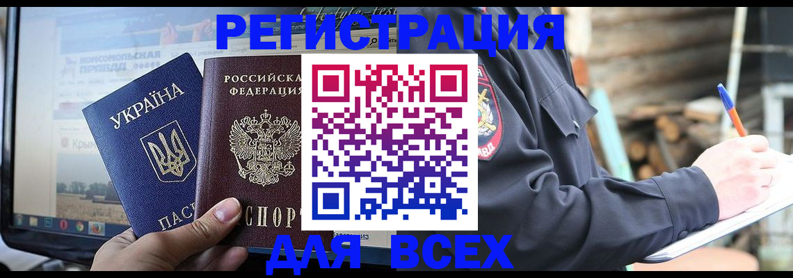 прописка гарантия в Новой Ляле